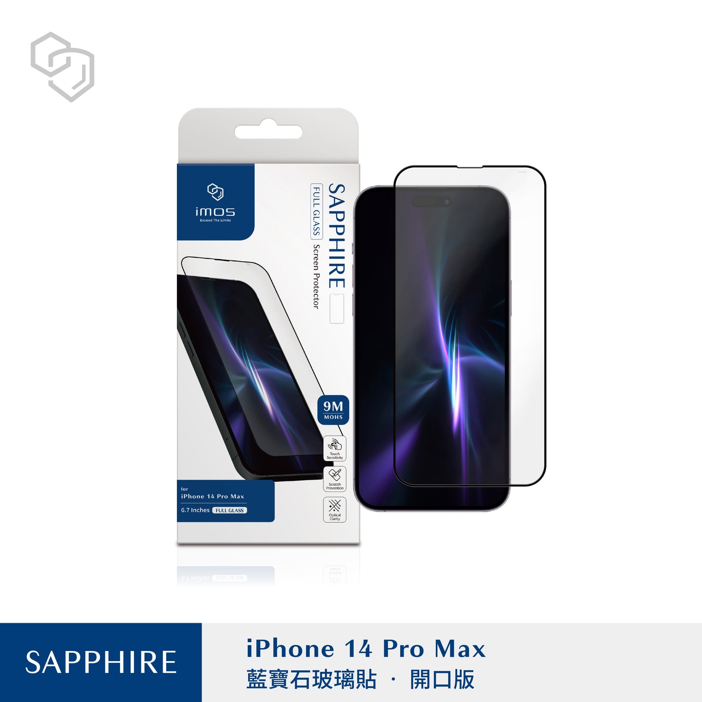 iMos Sapphire Screen Protector - iPhone 13/14 Pro : iPhone 13/14 Pro Max